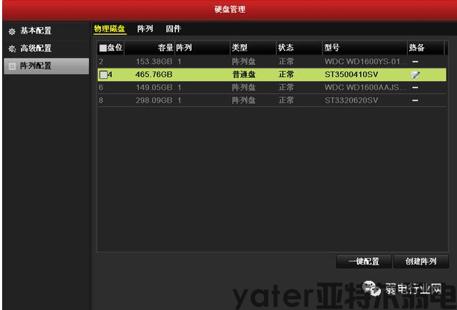 图片10.png