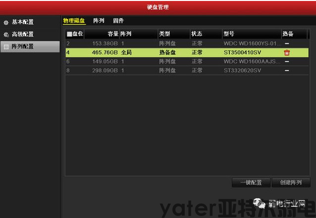 图片11.png