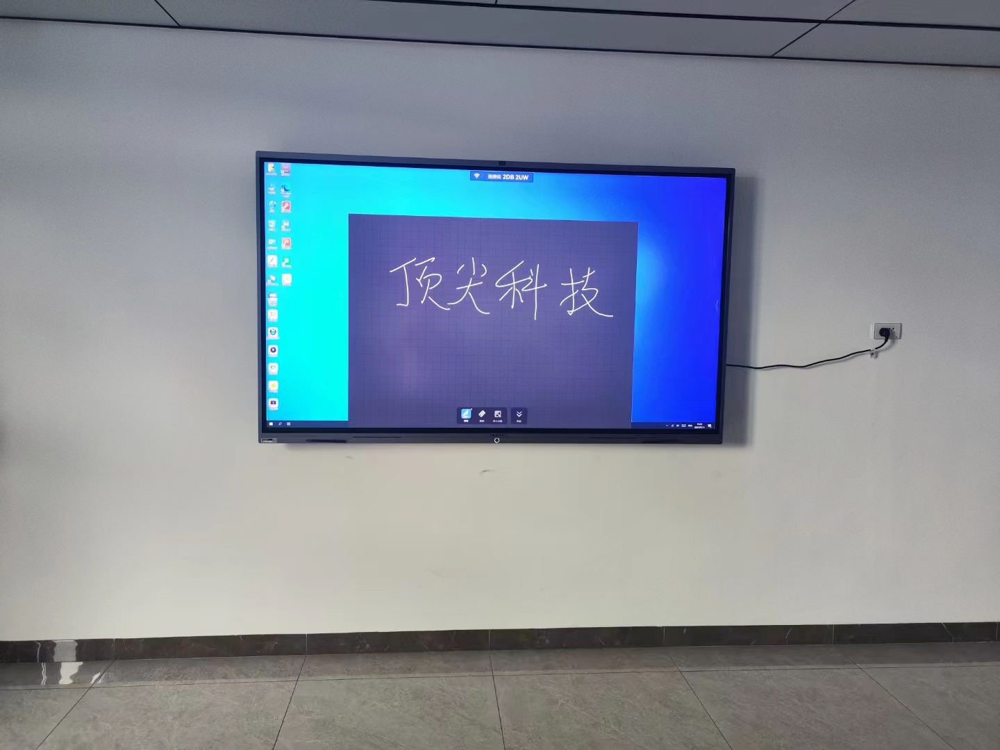 钦州MAXHUB会议平板
